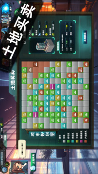诸天刷宝录游戏截图2