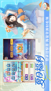 精灵连萌游戏截图2