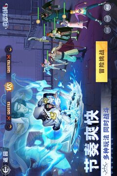 蔚蓝海域游戏截图2