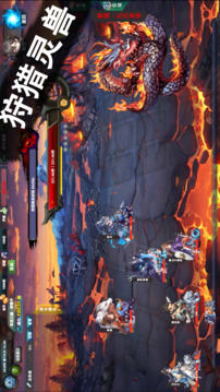 诸天刷宝录游戏截图5
