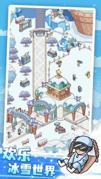 开个滑雪场游戏截图5