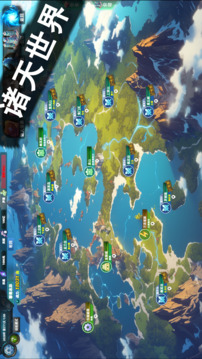 诸天刷宝录游戏截图1