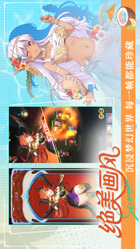 精灵连萌游戏截图4