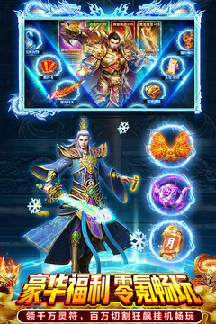 部落传奇游戏截图2