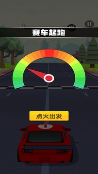 安心游戏截图2