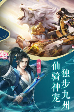 战玲珑2游戏截图3