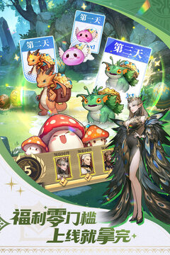 无尽宝箱游戏截图5