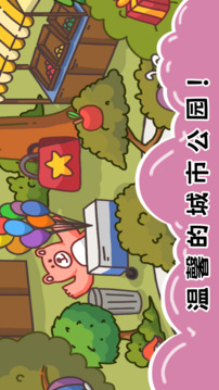 七彩拼图游戏截图1