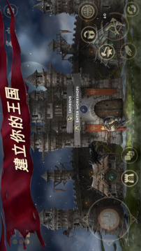 Niffelheim死人之国游戏截图5