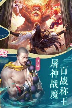战玲珑2游戏截图2