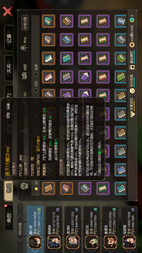 大侠立志传：碧血丹心游戏截图2