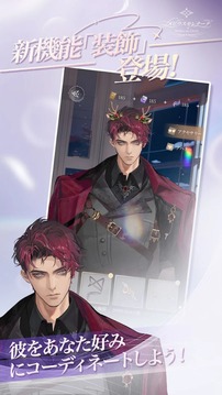 永恒之径： Within The Circle游戏截图4