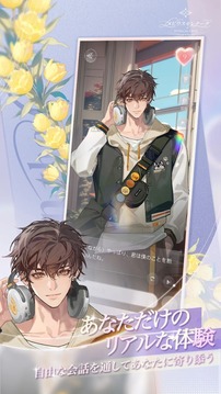 永恒之径： Within The Circle游戏截图3