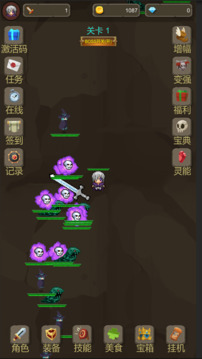 武器大作战游戏截图5