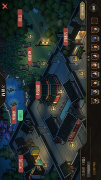 大侠立志传：碧血丹心游戏截图1