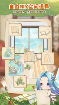 Yingfinite无垠游戏截图3