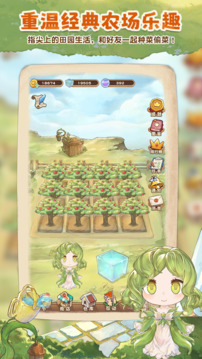 Yingfinite无垠游戏截图1