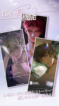 永恒之径： Within The Circle游戏截图1