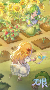 Yingfinite无垠游戏截图5