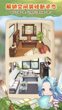 Yingfinite无垠游戏截图2