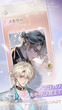 永恒之径： Within The Circle游戏截图2