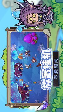 勇者无敌游戏截图1