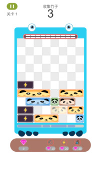 点点消除大师游戏截图1