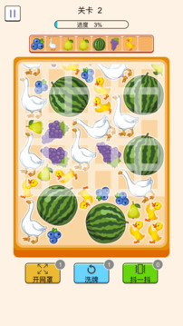 抓鹅吃大瓜游戏截图2