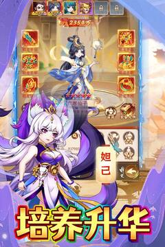 极限16游戏截图3