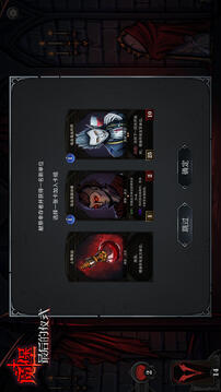 魔堡最后的仪式游戏截图5
