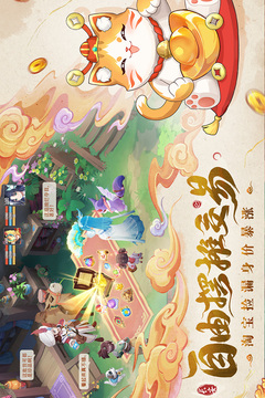 长安幻想游戏截图1