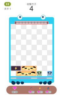 点点消除大师游戏截图3