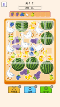 抓鹅吃大瓜游戏截图3