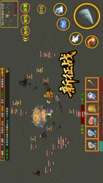 殴打氪金大佬昊天游戏截图4
