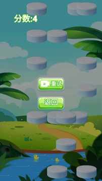 美食叠一叠游戏截图2