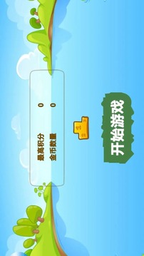 神奇探险家游戏截图2