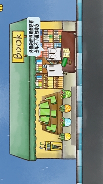 雨天游戏截图4