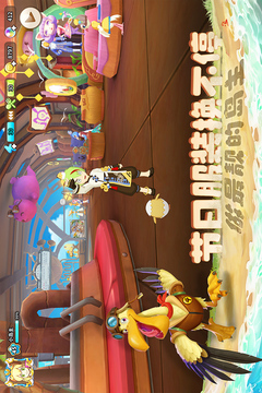 悠长假期游戏截图1