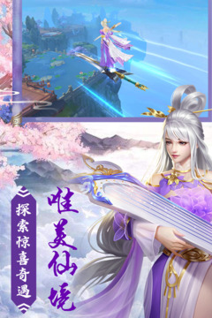 封神幻世游戏截图4