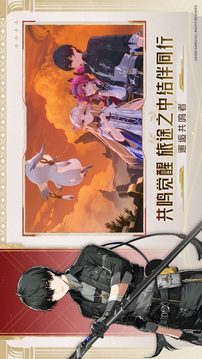 云·鸣潮游戏截图2