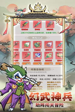 探探猫大作战游戏截图3