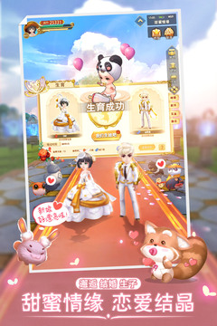 时空之旅游戏截图5