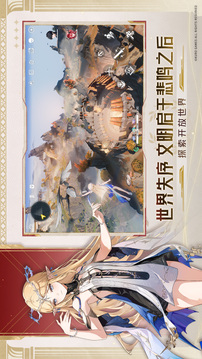 云·鸣潮游戏截图4