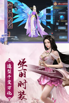 封神幻世游戏截图2