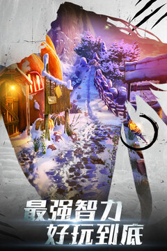 密室逃脱20巨人追踪游戏截图4