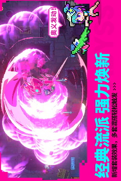 霓虹深渊：无限游戏截图4