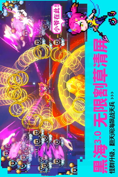 霓虹深渊：无限游戏截图5