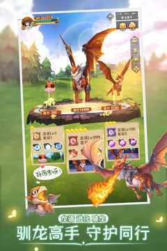 时空之旅游戏截图2