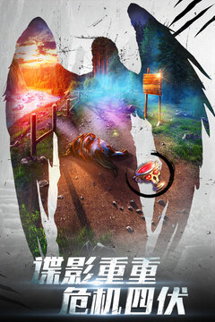 密室逃脱20巨人追踪游戏截图1