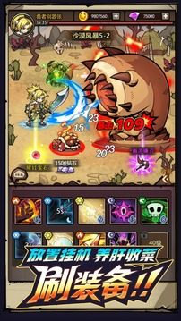 勇者护卫队游戏截图3